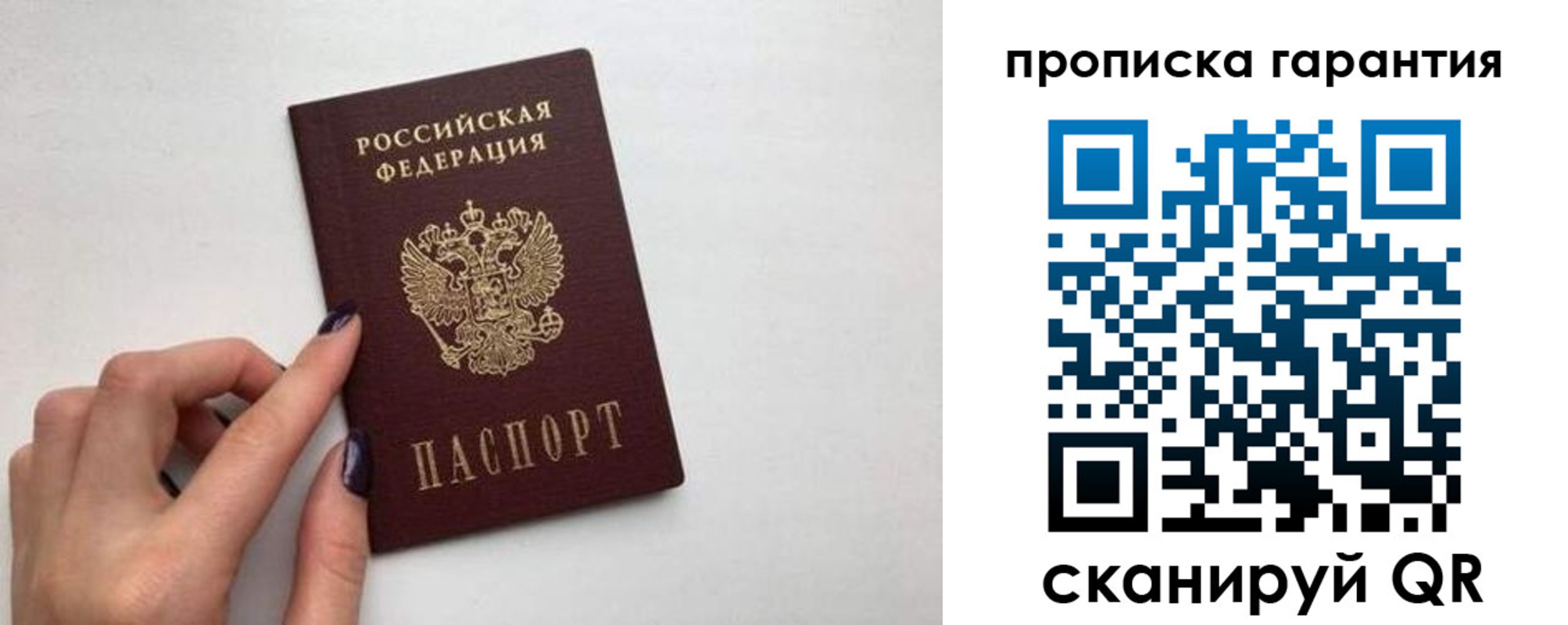 временная регистрация госуслуги в Хилке