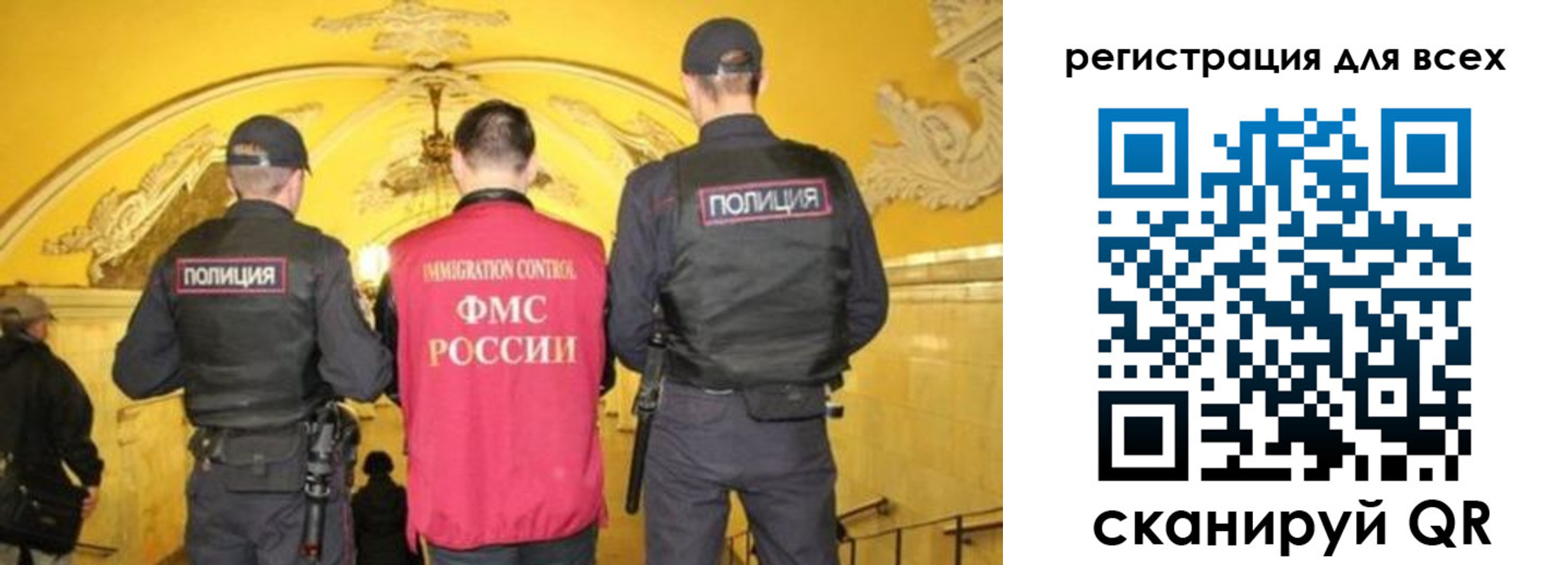 купить прописку в Хилке